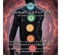 Eluv & Hemi-Sync - Chakra Meditation with Hemi-Sync (Japanese) [Import Anglais]