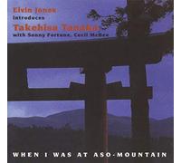 Elvin Jones - When I Was at ASO-Mountain [Import]