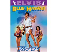 Elvis Presley-Blue Hawaii [Edizione: Giappone] [Import]