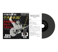 ELVIS PRESLEY EP ÉTRANGER N°09 - GOOD ROCKIN' TONIGHT (JAPAN) Vinyle Noir 45T