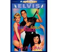 Elvis Presley Girls [Edizione: Giappone] [Import]
