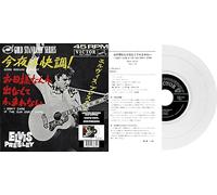 Good Rockin’ Tonight Édition Limitée Vinyle Blanc