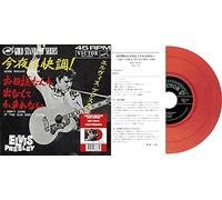 Elvis Presley - Good Rockin' Tonight - 7" Japonais Rouge