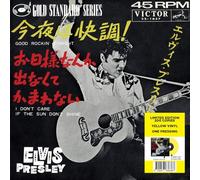 Elvis Presley - Good Rockin' Tonight Japonais Jaune