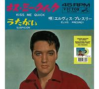 Elvis Presley - Kiss Me Quick - 7'' Japonais Jaune
