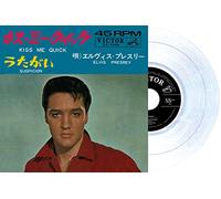 Elvis Presley - Kiss Me Quick - 7'' Japonais Phosphorescent