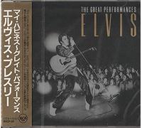 Elvis Presley - My Happiness-Great Performance