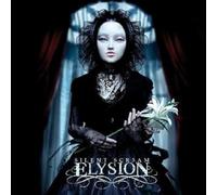 Elysion GmbH – Silent scr3am