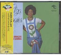 Elza Soares - Nos Bracos Do Samba: [Import]
