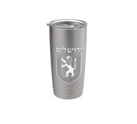 Emblème de Jérusalem, lion de Juda, Israël, symbole juif Gobelet isotherme en acier inoxydable double paroi