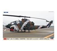 Embrayage Ah-1s Cobra Chopper 2018/19 J. G. S. D. F. Asmae Special 1:72