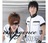 Emergence 3 [Import allemand]