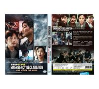 Emergency Declaration - Film Coréen Dvd Toutes Régions, Sous-Titres Anglais