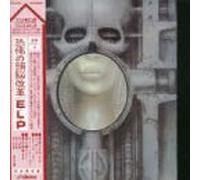Emerson Lake and Palmer - Brain Salad Surgery (Collector Japon Pochette Originale)