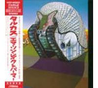 Emerson Lake and Palmer - Tarkus (Colector Edition Pochette Originale)