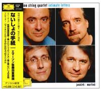 Emerson String Quartet - Intimate Letters [Import]