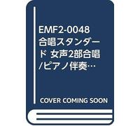 Emf2-0048 2/ The Water Is Wide