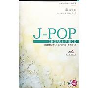 Emg3-0023 J-Pop 3/ ()
