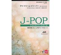 Emg3-0039 J-Pop 3/ ()