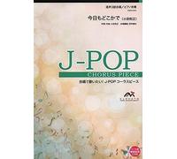 Emg3-0043 J-Pop 3/ ()