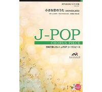 Emg3-0081 J-Pop 3/ (Mongol800)