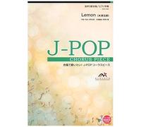 Emg3-0085 J-Pop 3/ Lemon ()