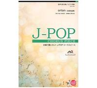 Emg3-0088 J-Pop 3/ Orion()