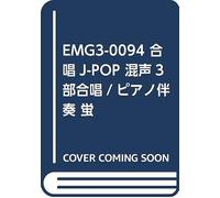 Emg3-0094 J-Pop 3/