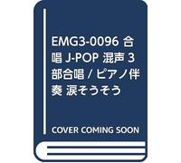 Emg3-0096 J-Pop 3/
