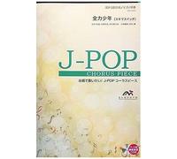Emg3-0099 J-Pop 3/ ()