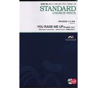 Emg3-0143 3/ You Raise Me Up (English Ver.) (!)