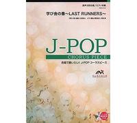 Emg3-0152 J-Pop 3/ Last Runners (!Jpop)