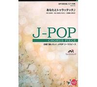 Emg3-0156 J-Pop 3/ (!Jpop)
