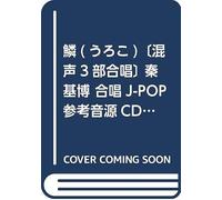 Emg3-0206 J-Pop 3/ ()() (!Jpop)