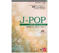Emg3-0223 J-Pop 3/ (Officialdism) (!Jpop)