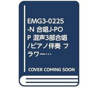 Emg3-0225-N J-Pop 3/ (Cd) (!Jpop)