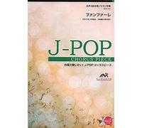 Emg3-0226 J-Pop 3/ (!Jpop)