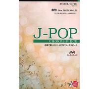 Emg3-0229 J-Pop 3/ (Mrs.Green Apple) (!Jpop)