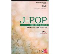 Emg3-0239 J-Pop 3/ (!Jpop)