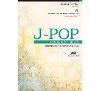 Emg3-0264-N J-Pop 3/ (Cd) (!Jpop)