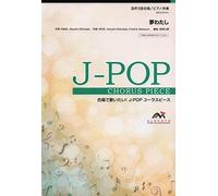 Emg3-0275-N J-Pop 3/ (Cd) (!Jpop)