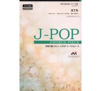 Emg3-0305-N J-Pop 3/ (Cd) (!J-Pop)