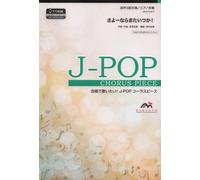 Emg3-0326-N J-Pop 3/ ! (Cd) (!J-Pop)
