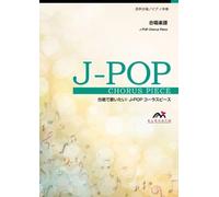 Emg3-0327-N J-Pop 3/ (Cd) (!J-Pop)
