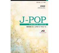 Emg3-0443-N J-Pop 3/ / (Cd) (!J-Pop)
