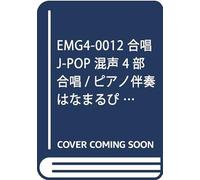 Emg4-0012 J-Pop 4/ (Ap)