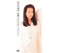 EMI Wakui - Untitled [Import]