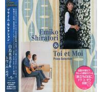 Emiko Shiratori - Prime Selection Shiratori Emiko [Import]