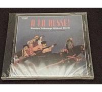 EMIL DECAMERON -A LA RUSSE!-RUS