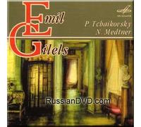 Emil Gilels - Tchaikovsky, Medtner - Emil Gilels (UK Import)